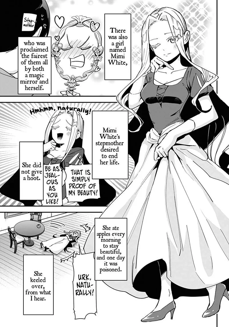 Page 11 of Chapter 82.5: Chapter 82.5: Volume 8 Extras